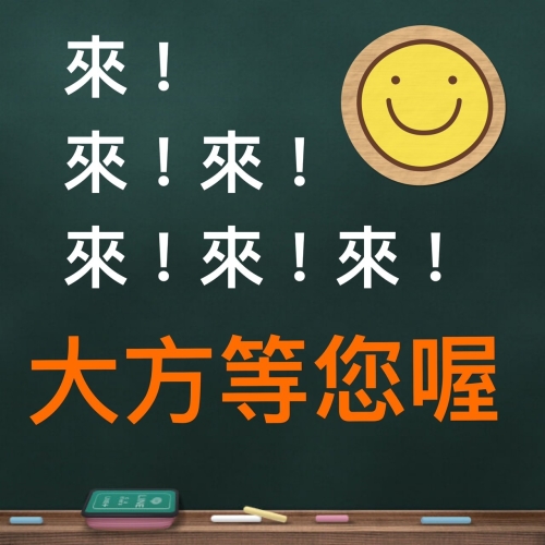 您好  有資金短缺需求嗎 來大方
