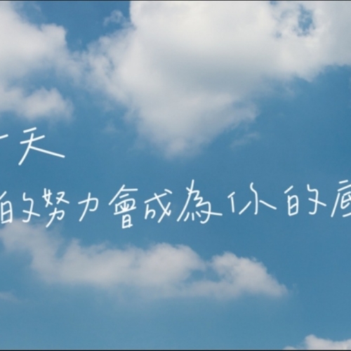 有一天